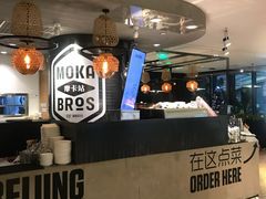 -Moka Bros 摩卡站(西单大悦城店)