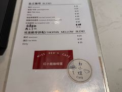-红小姐咖啡馆(西津渡店)