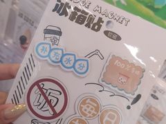 -KKV(深圳宏发大仟里店)