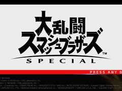 -上海南东电玩(上海置地广场周大福店)