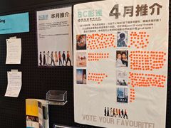 -百老汇电影中心(油麻地店)