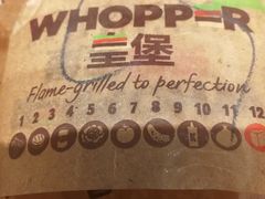 -汉堡王(万达坊店)