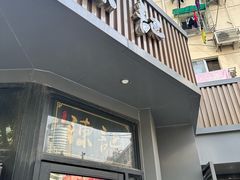-陈记甜品窝(中山北路店)