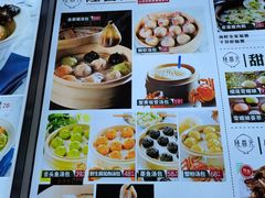 -隆喜元鱼汤包·海鲜(中联广场店)