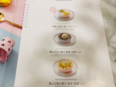 -满记甜品(湖滨店)