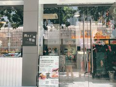 -友达面馆(广州总店)