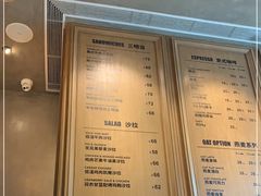 -THE WOODS 简餐 (国贸商城店)