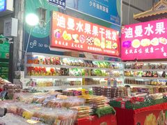 -曼阁市场水果批发市场