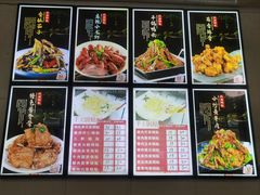 菜单-锅贴王海鲜小馆