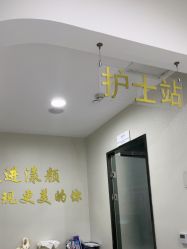 -上海漾颜医疗美容