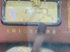 -中国工商银行(青年路支行)