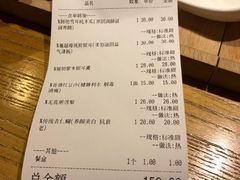 账单-炖物24章·顺时轻养茶(杭州大厦店)
