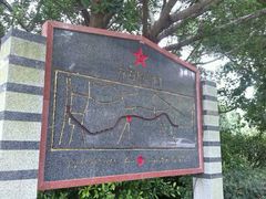 android_upload_pic-铁路文化公园