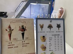 -CORNER CONE GELATO酷矿手作霜淇淋(南头古城店)