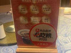 -味友·厦门味(和平码头店)