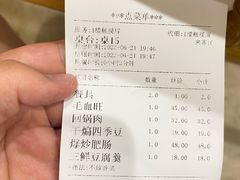 -川味王(农民街店)