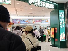 门面-泸溪河桃酥(西直门凯德店)