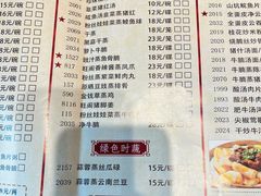 -国家五钻酒家·西樵旺阁渔村(西樵店)
