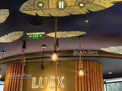 -瑞幸咖啡(尚都国际店)