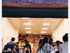 -黄潇洒老火锅(九眼桥宏济巷店)