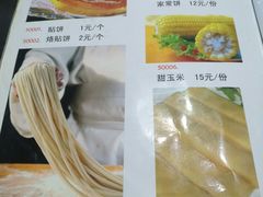 -大鹅岛灶台鱼·铁锅炖(水库路店)