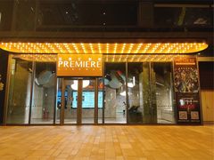 -百美汇影城(LUXE嘉里中心店)