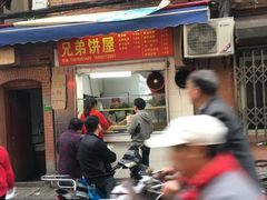 -三角地菜市场(吉祥路店)