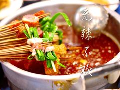 -马路边边串串香(双井直营店)