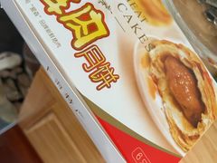 -泰康食品(南京东路店)