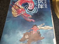 -神户赤童日式烤肉伙伴(东直门店)