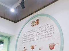 -糖潮糖水铺(省府店)