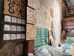 -東茅街茶馆