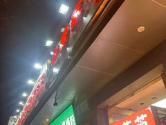 -老滕家过桥米线(金鱼胡同店)