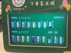 -兰熊鲜奶(昌平悦荟店)