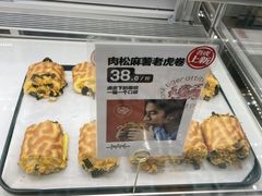 -虎头局·渣打饼行(五一新干线店)