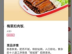 -南城香(花园北路店)