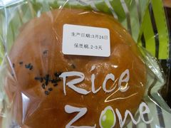 -RiceZone乐食尊纯米面包坊(望京店)