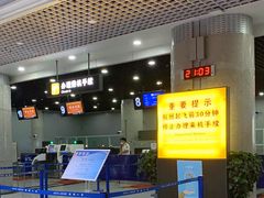 -威海大水泊国际机场