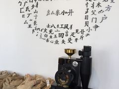 -问海文创园