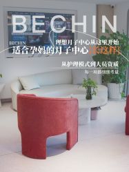 -贝欣月子中心(福清店)