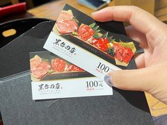 -黑牛の店·黑金店(沈阳万象城店)