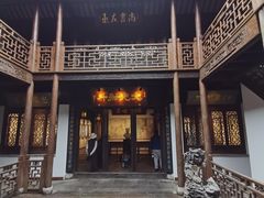 -惠山古镇·寄畅园