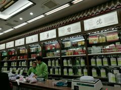 -张一元(前门店)