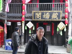 -寻龙山风景旅游区