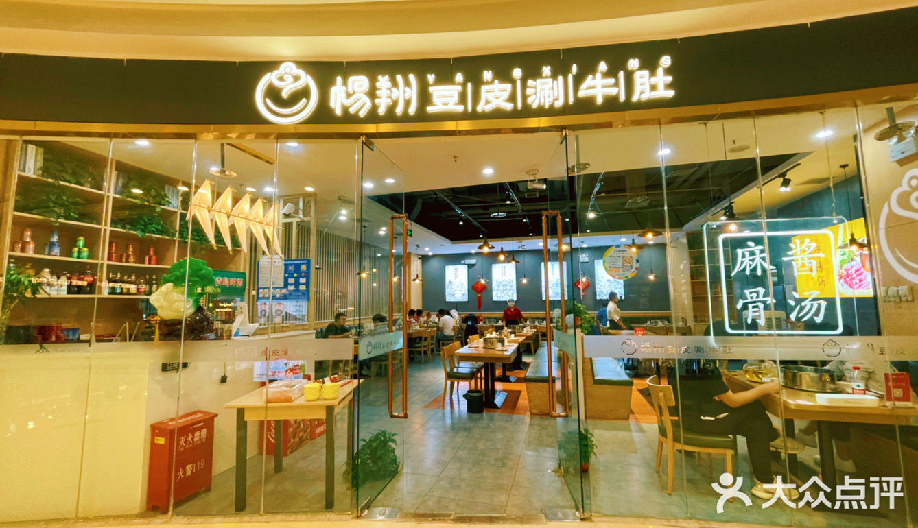 🍢杨翔，从小就吃它🍢
