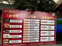 -春满园生态餐厅(南宫路店)