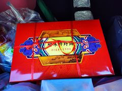 -祥禾饽饽铺·中式糕点(天津河东美福园店)