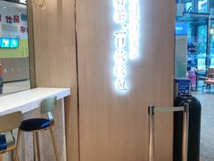 -奈雪的茶(青岛卓悦里INTOWN店)