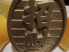 -唐宫足道·SPA·住宿24H会所(木渎店)