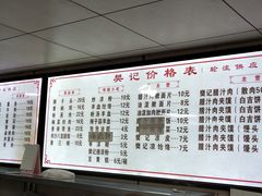 -樊记腊汁肉(竹笆市总店)